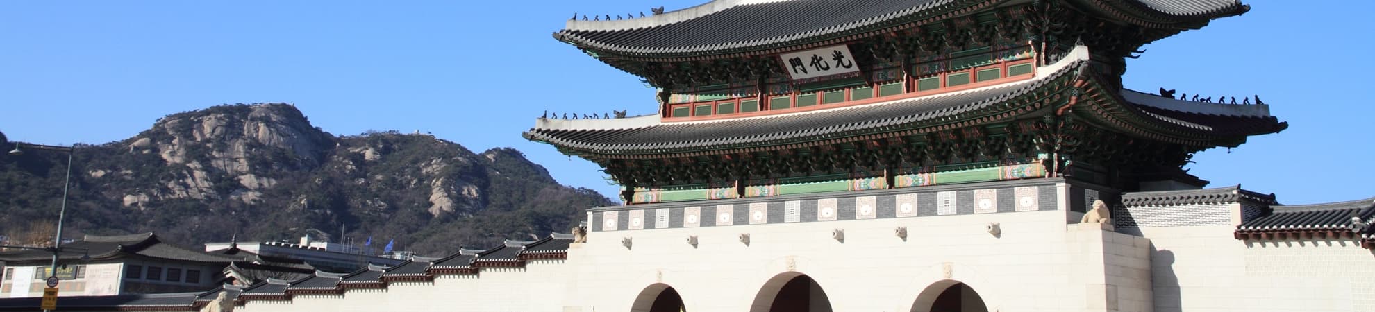 Partir en vacances dans les endroits intéressants sud-coréens